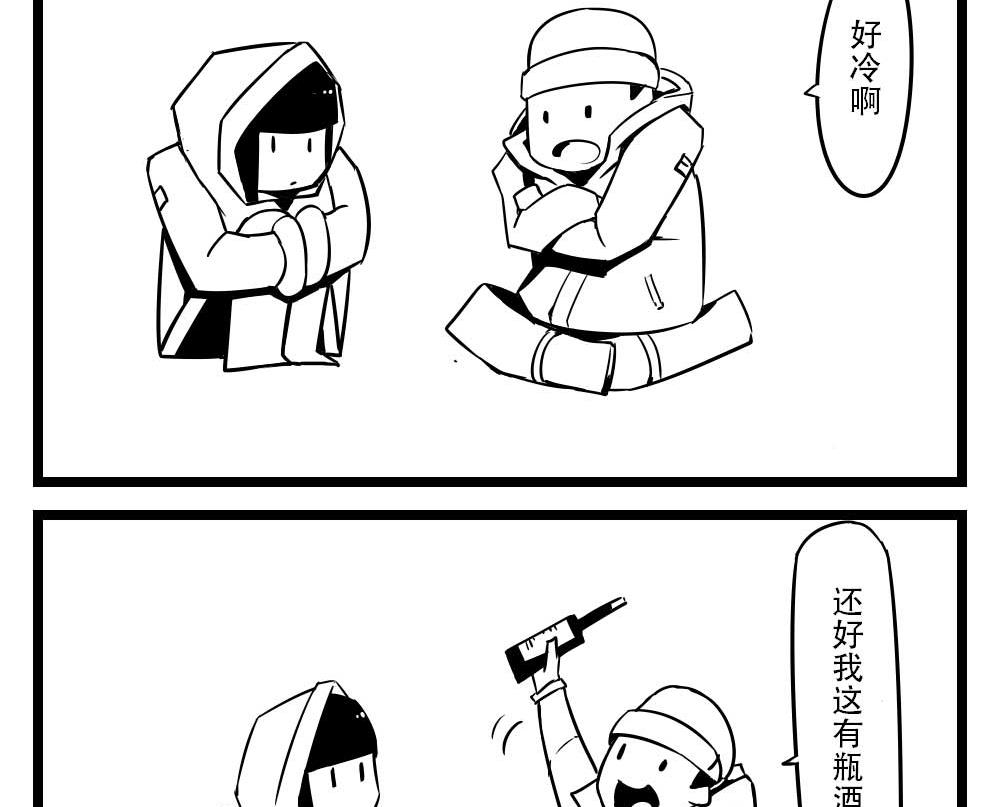 H事兒 - H事兒 第15集 - 2