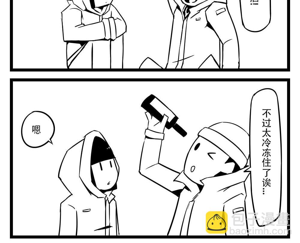H事兒 - H事兒 第15集 - 1