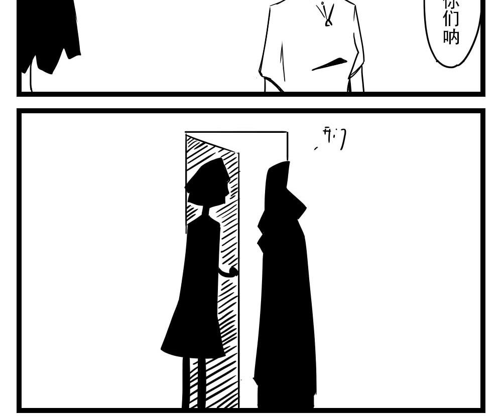 H事兒 - H事兒 第21集 - 3