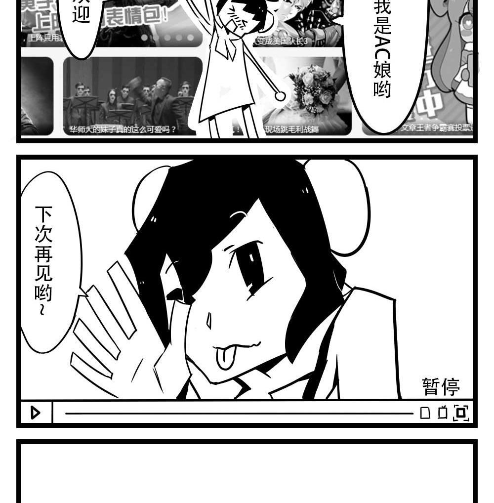 H事兒 - H事兒 第25集 - 2
