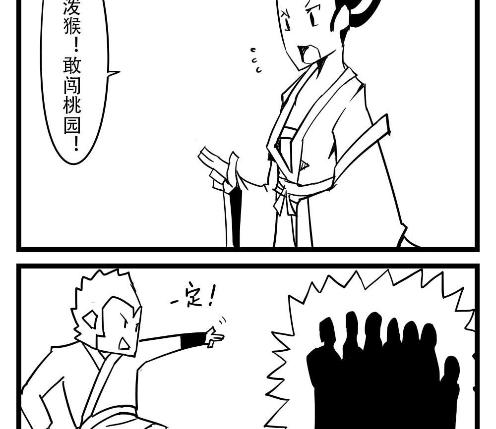 H事兒 - H事兒 第27集 - 2