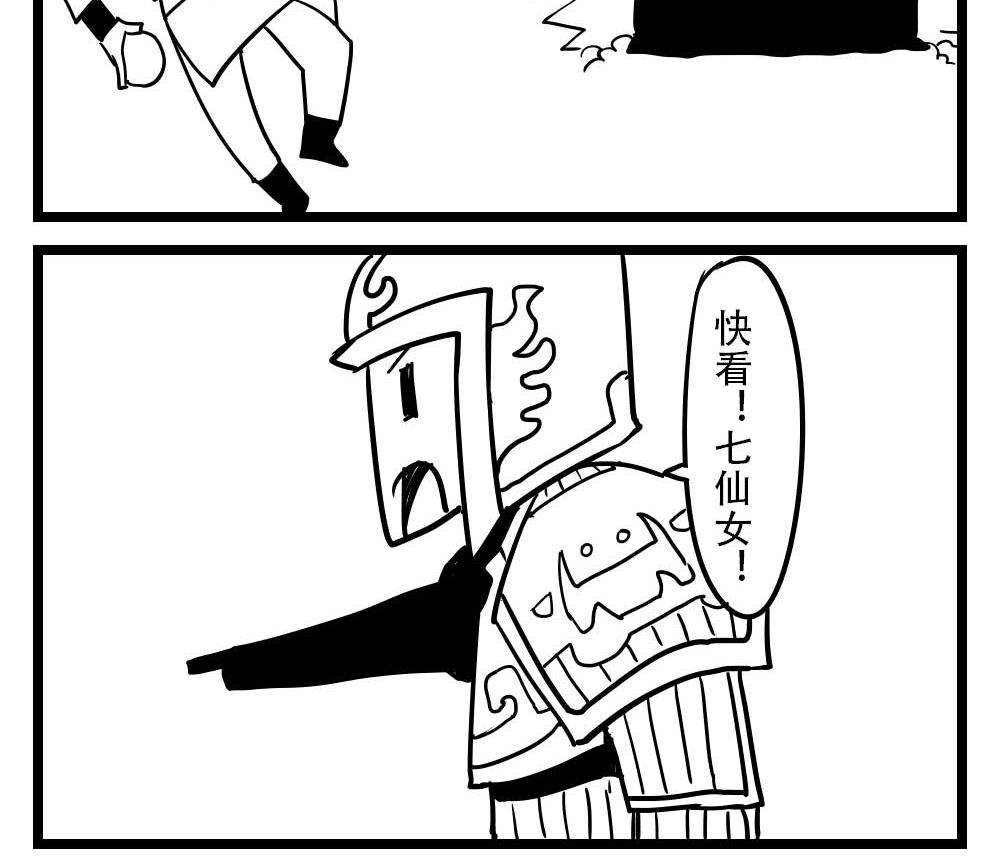 H事兒 - H事兒 第27集 - 1