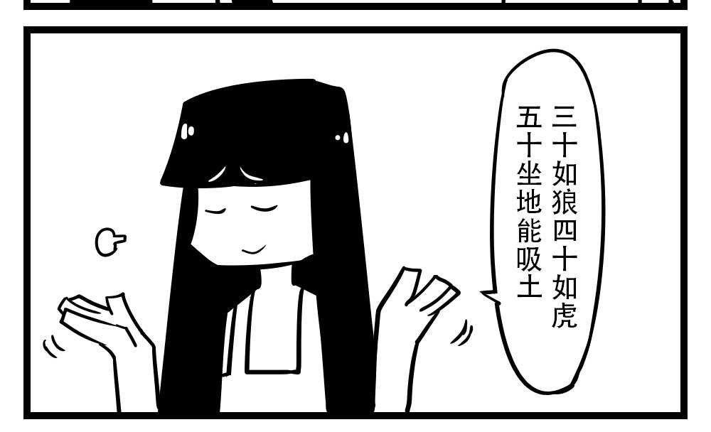 H事兒 - H事兒 第33集 - 2