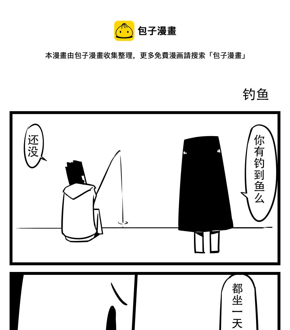 H事兒 - H事兒 第37集 - 1