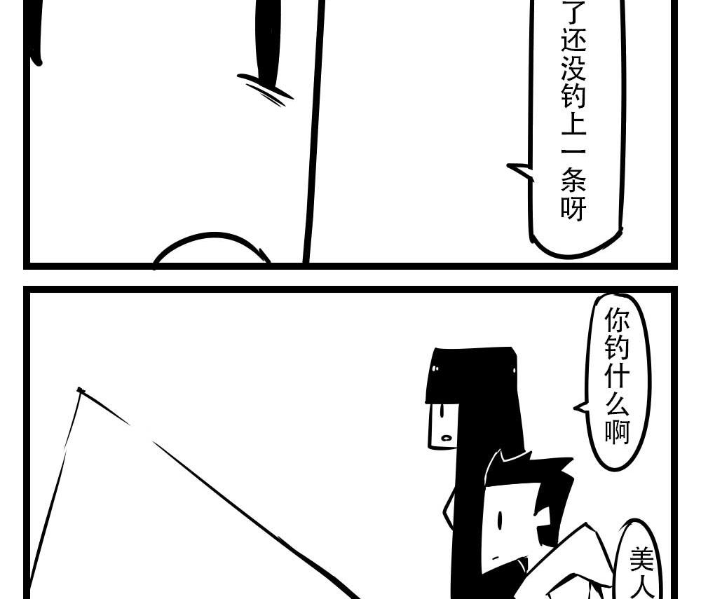 H事兒 - H事兒 第37集 - 2