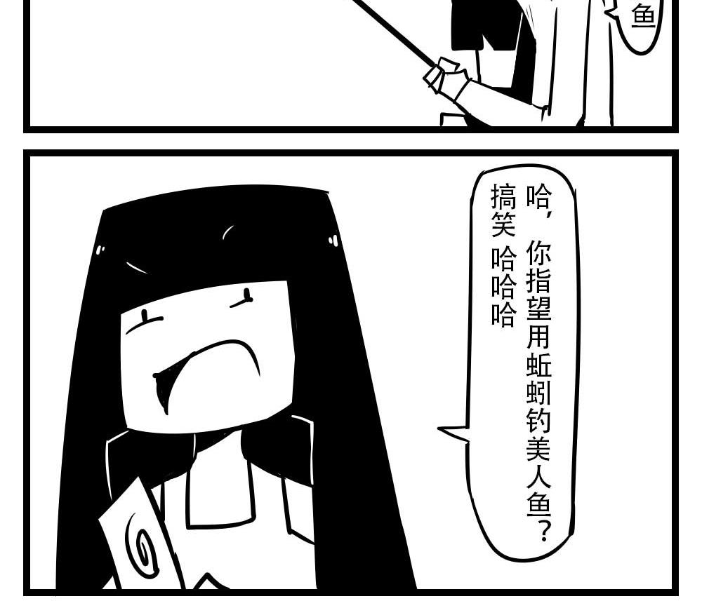 H事兒 - H事兒 第37集 - 3