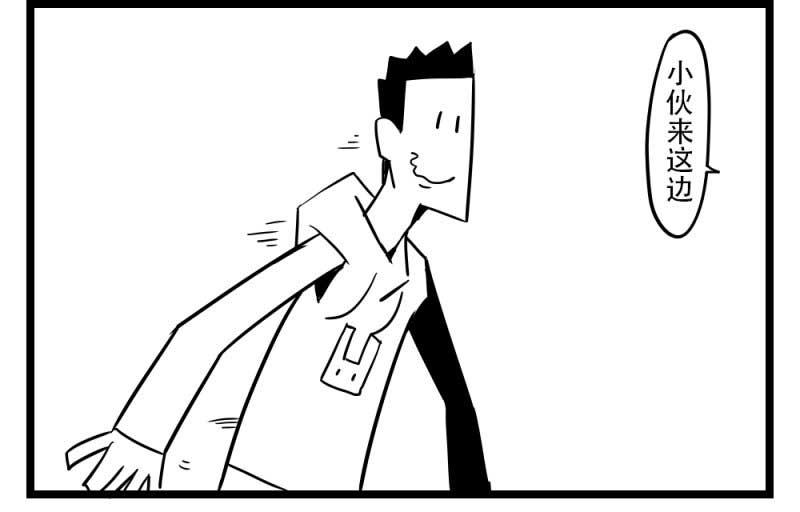 H事兒 - H事兒 第47集 - 2