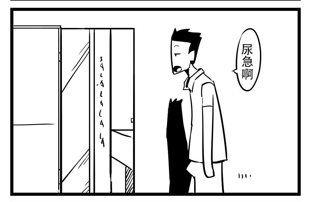 H事兒 - H事兒 第49集 - 2