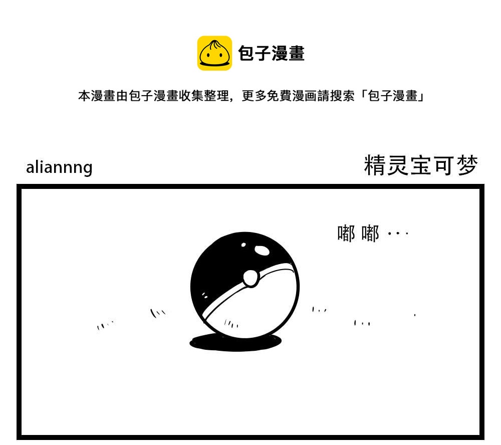 H事兒 - H事兒 第57集 - 1