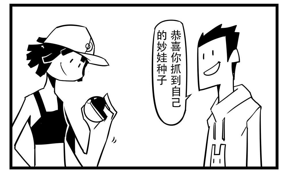 H事兒 - H事兒 第57集 - 2