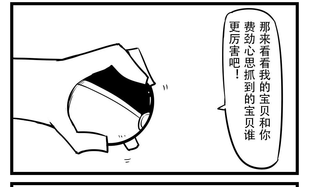 H事兒 - H事兒 第57集 - 1