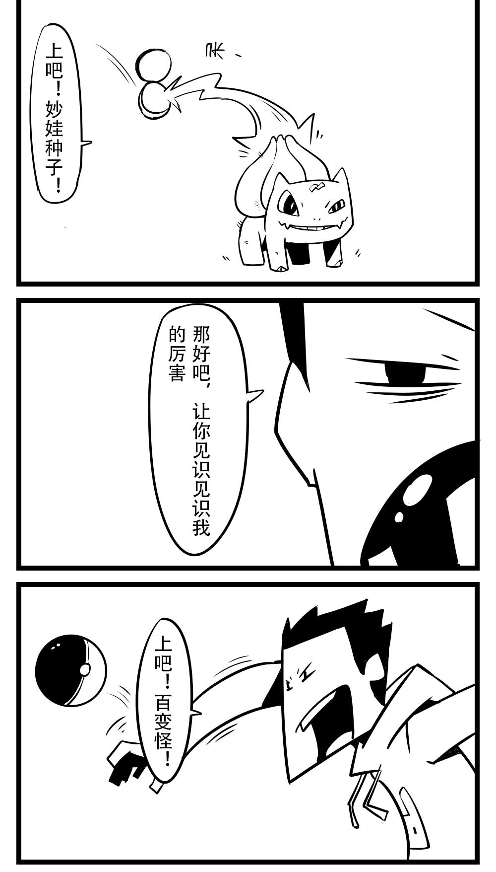 H事兒 - H事兒 第57集 - 2