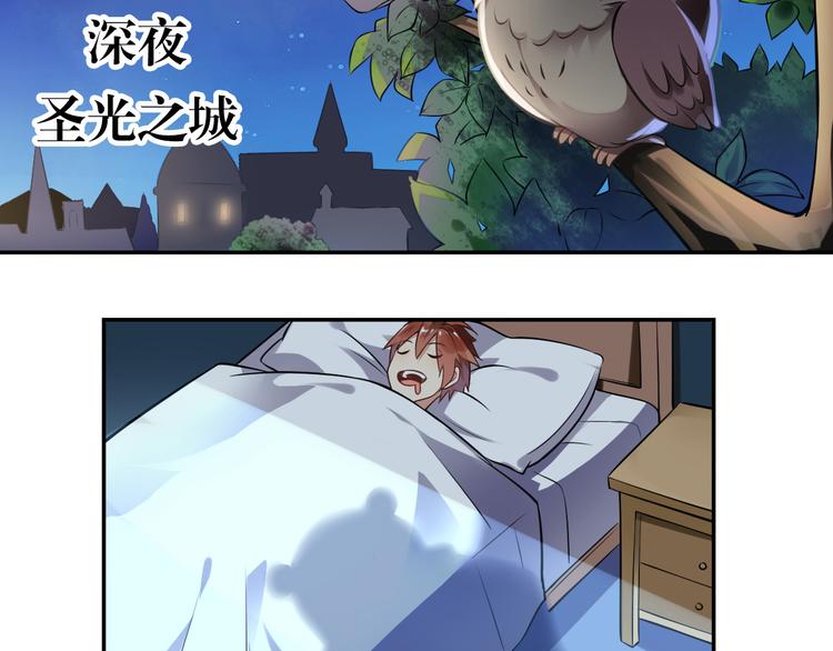 懷舊版：光影對決 - 蕾拉的煩惱(1/2) - 3
