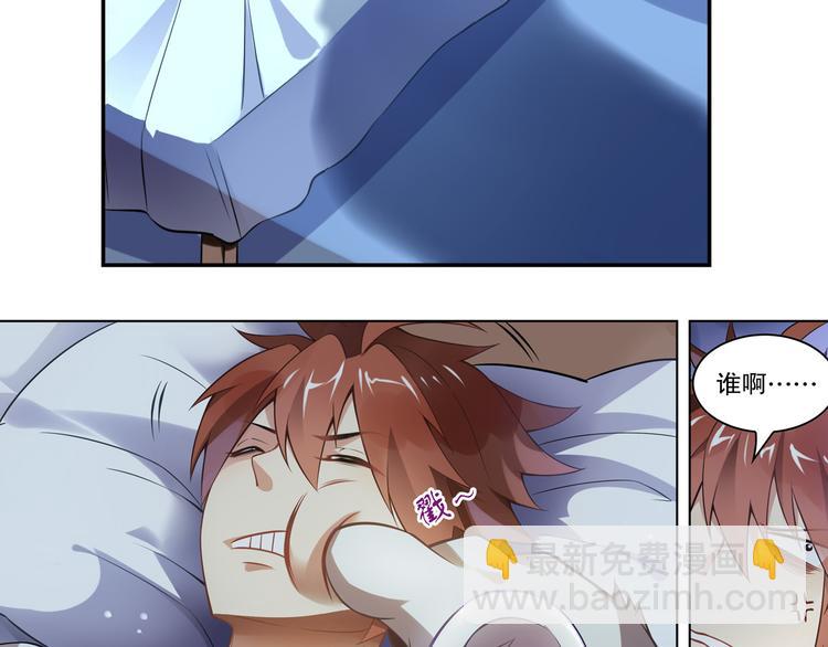 懷舊版：光影對決 - 蕾拉的煩惱(1/2) - 4