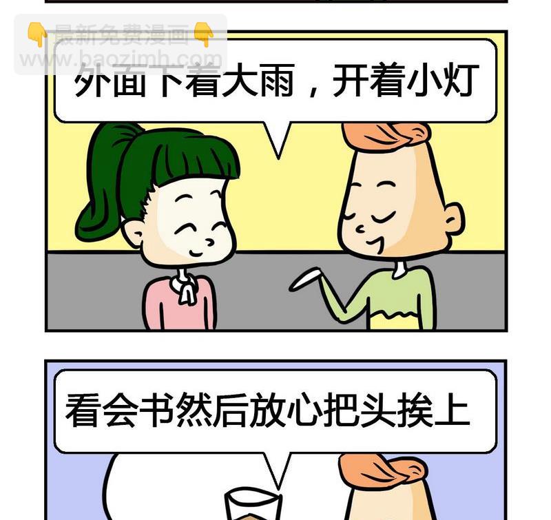 懷孕 - 9 告白2 - 1
