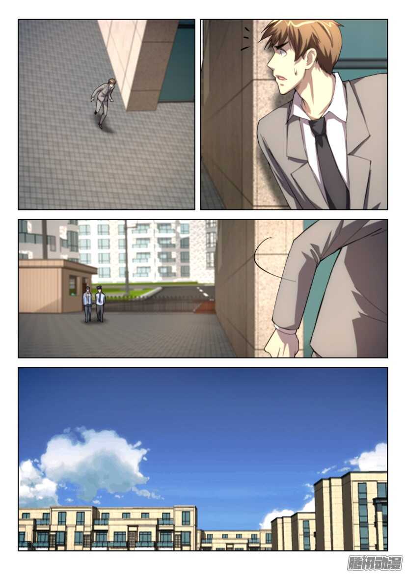 花悸 - 第247回 突然拜訪 - 2