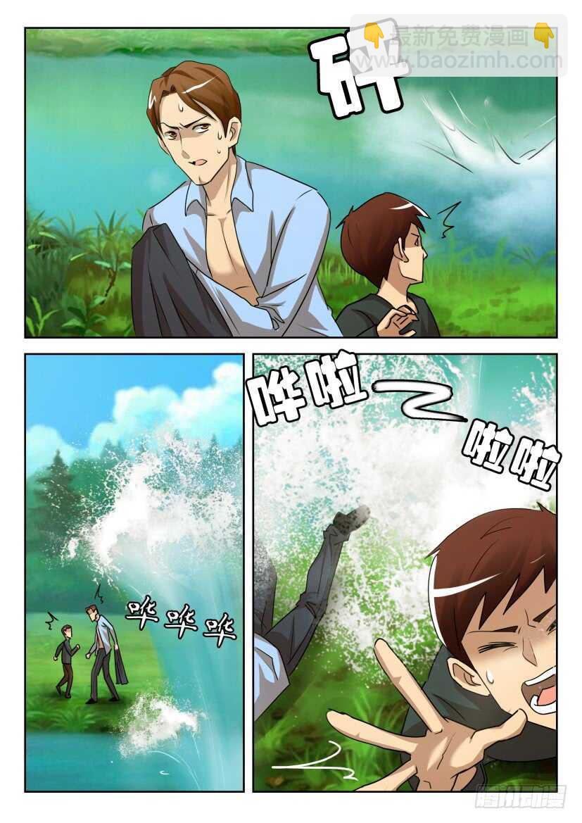 花悸 - 第531回 復活與凋零 - 2