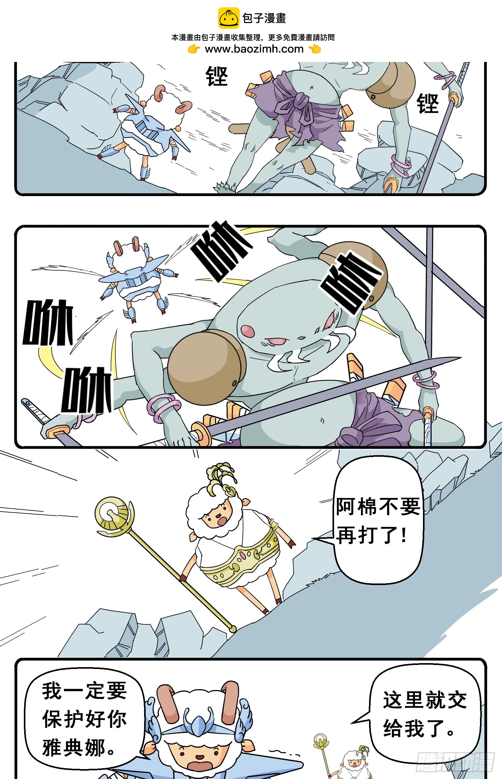 花間酒 - PART.16多彩的日子 - 1