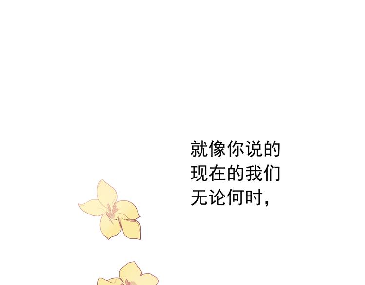 畫季物語 - 第01話(1/4) - 1