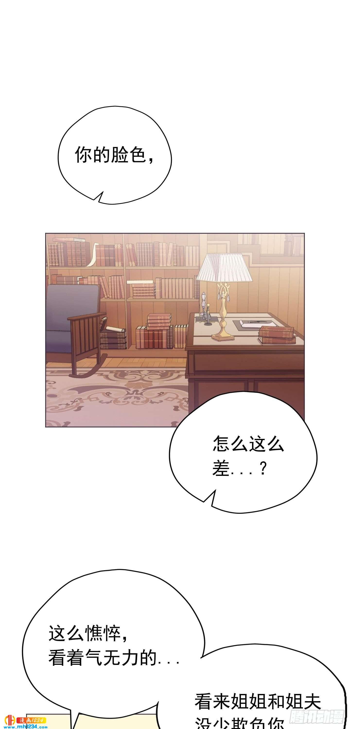 畫季物語 - 第23話(1/2) - 1