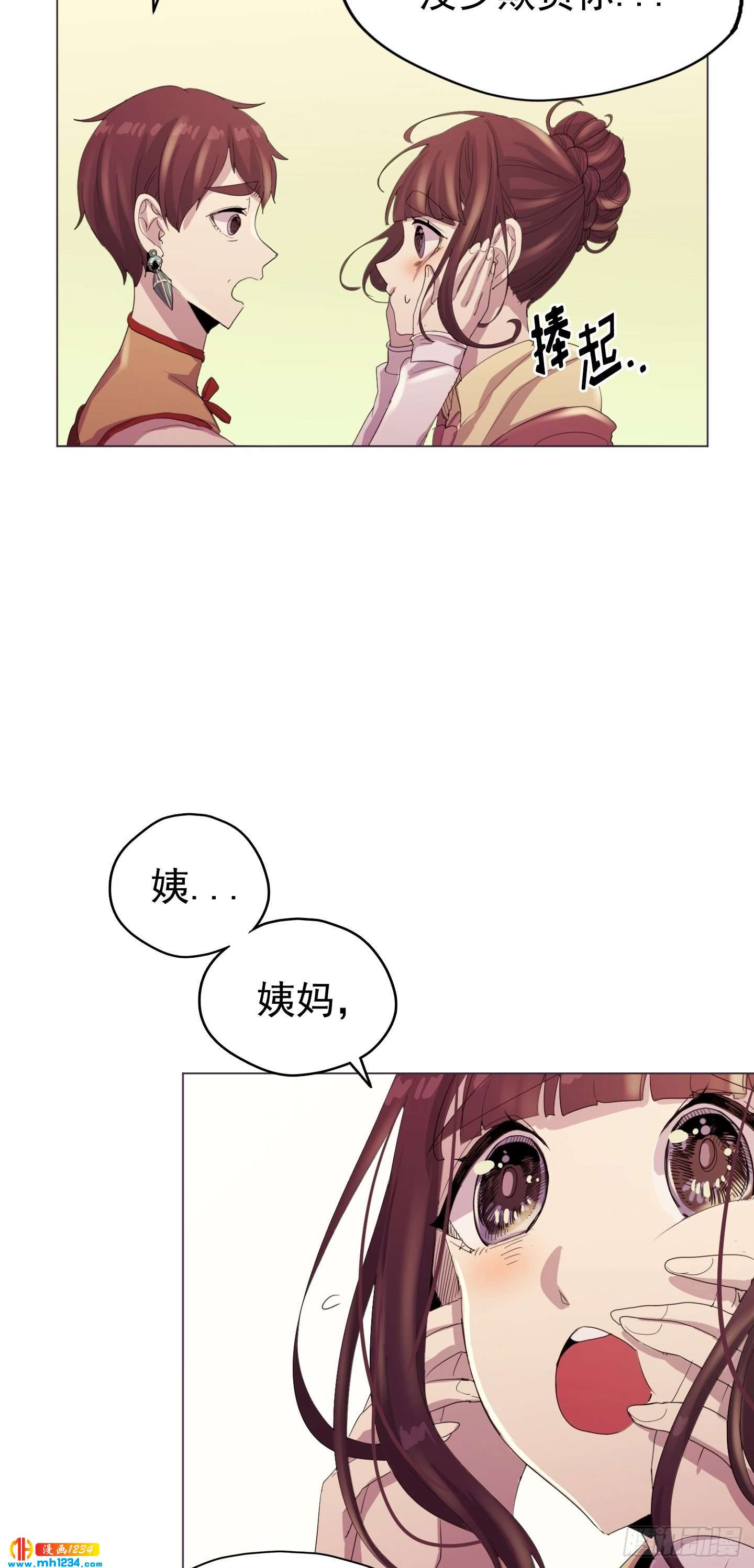 畫季物語 - 第23話(1/2) - 2