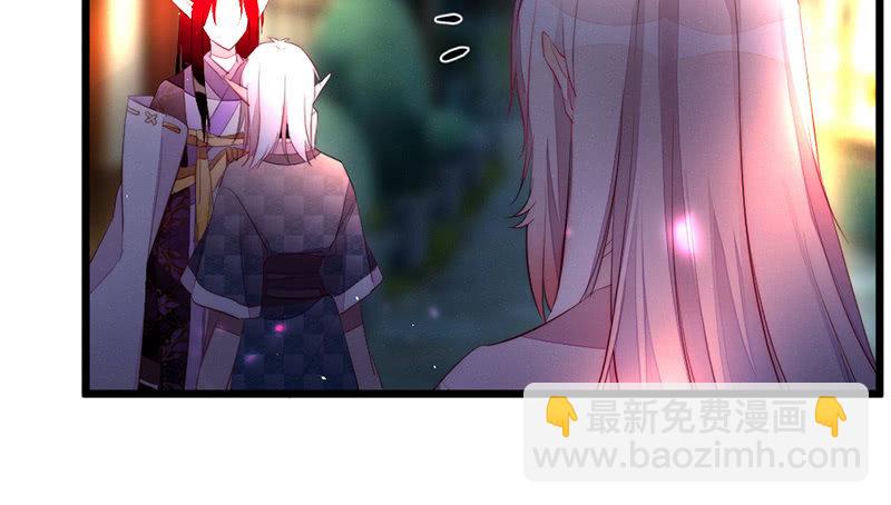 花落一夢 - 方法總會有的(1/2) - 3