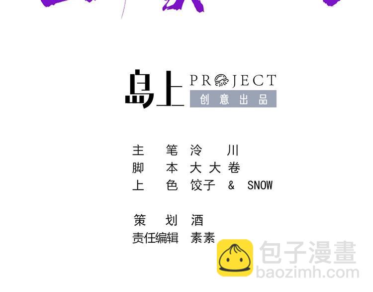 皇弟，莫提刀 - 番外 是酒甜還是我甜？(1/2) - 5