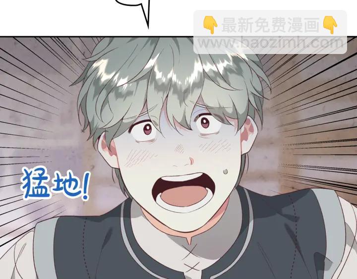 皇帝與女騎士 - 第137話 索吻被拒(1/3) - 2