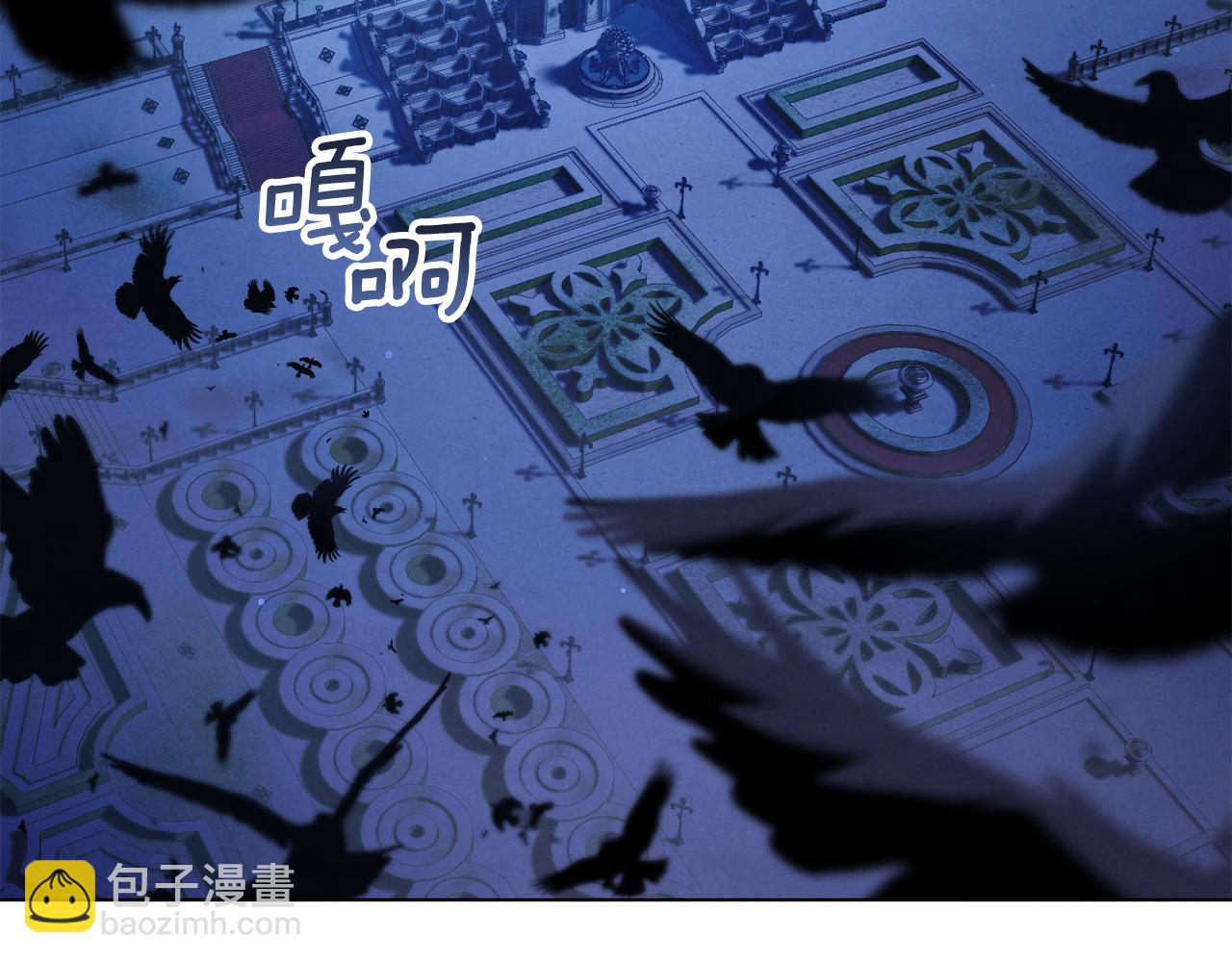 黃金色黎明照耀着你 - 第24話 獨自赴約(1/4) - 3