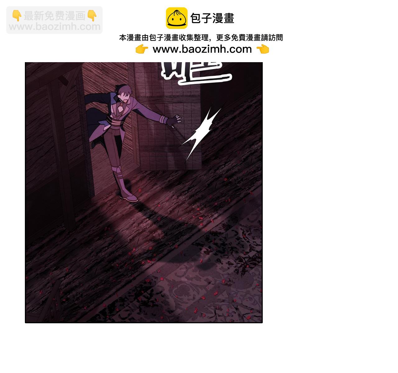 黃金色黎明照耀着你 - 第46話 五年後(1/4) - 2