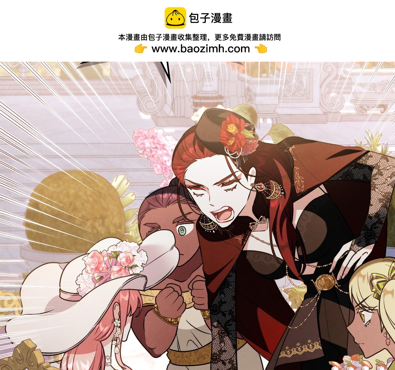 黃金色黎明照耀着你 - 第48話 選誰呢(1/3) - 2