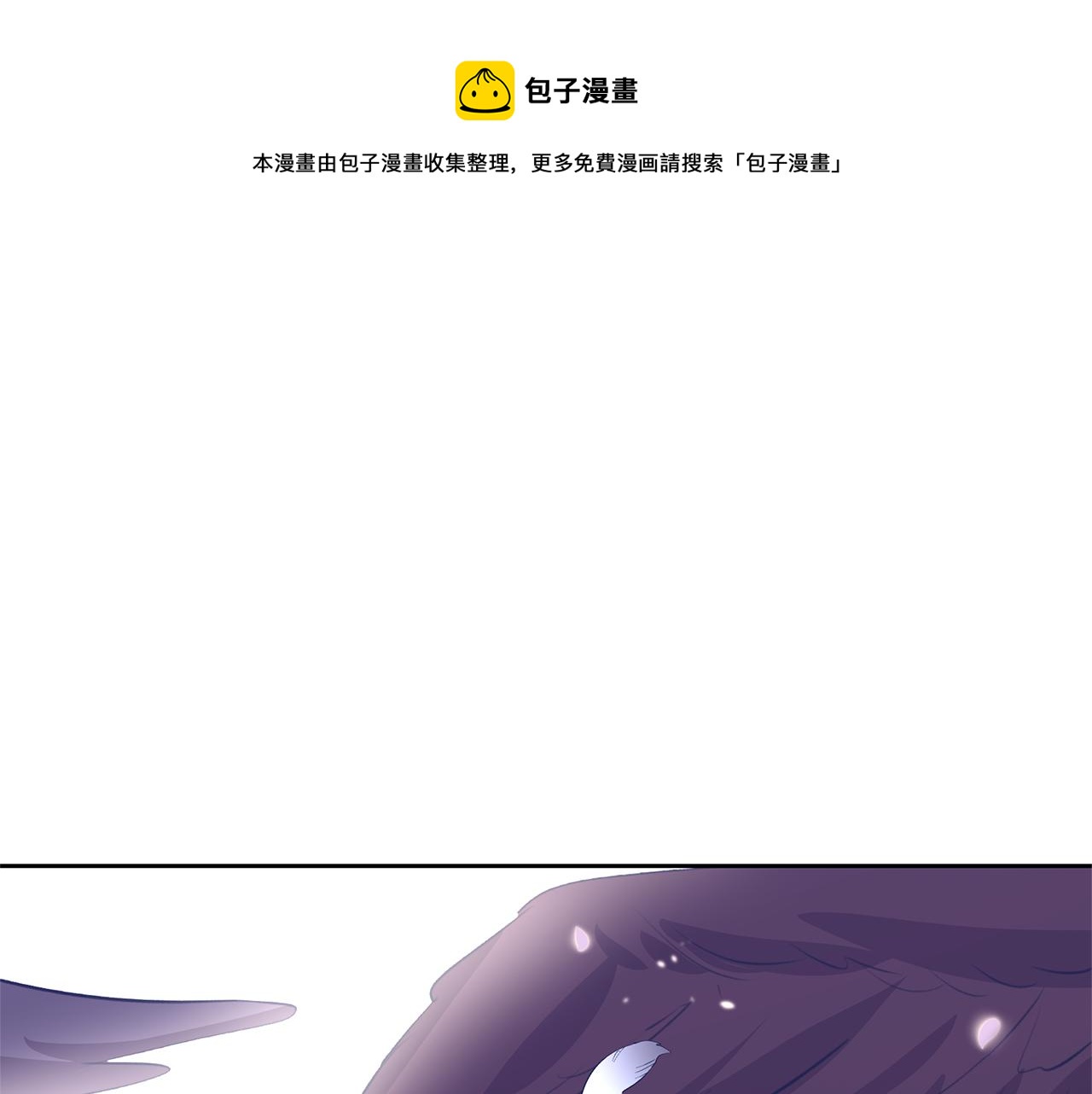黃金樹林 - 第14話 北國人的屠殺(1/5) - 1