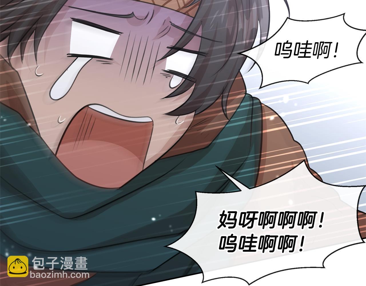 黃金樹林 - 第46話 該死的理由(1/4) - 2