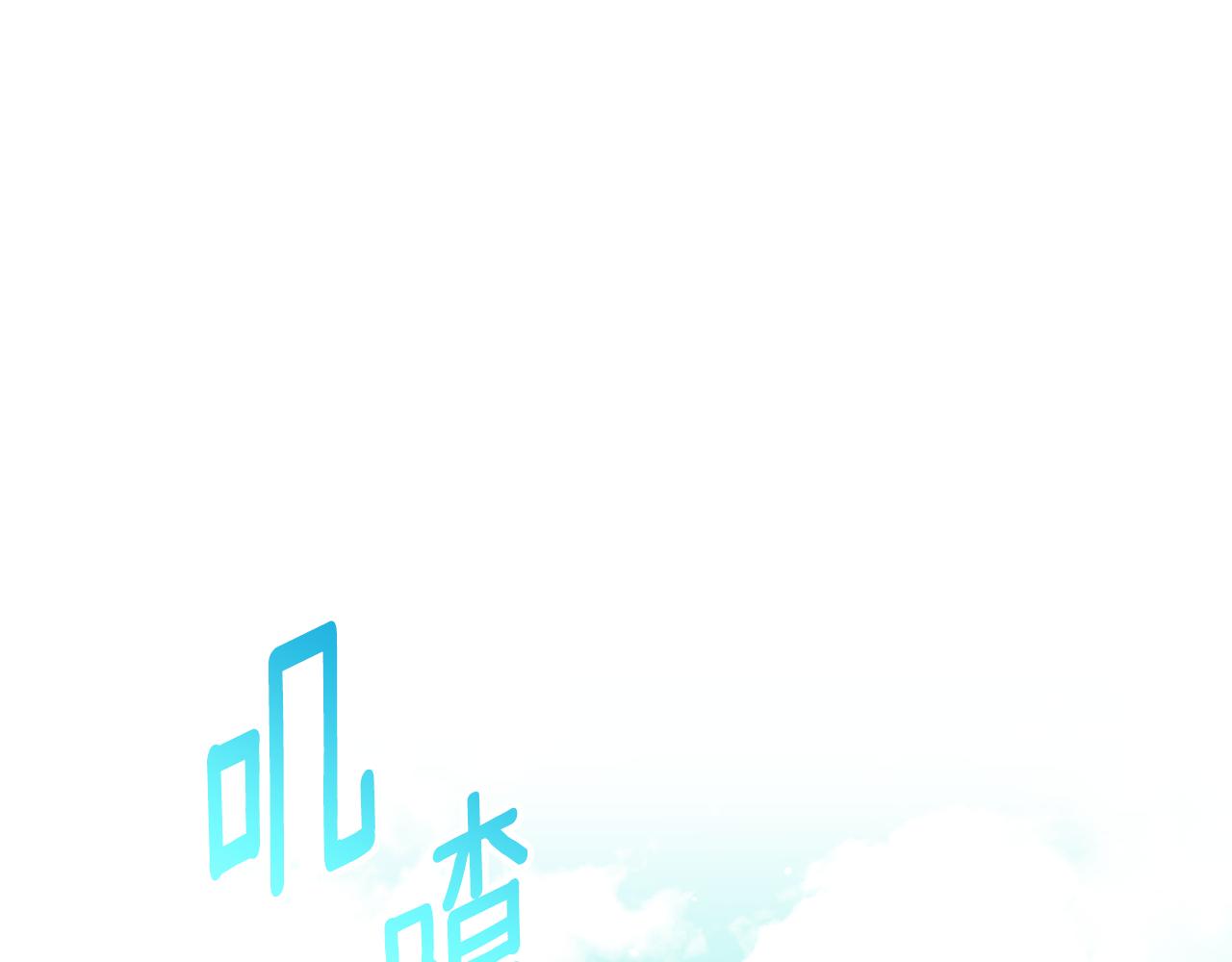 皇女殿下很邪惡 - 第三季完結話 守護我的人！(1/5) - 1