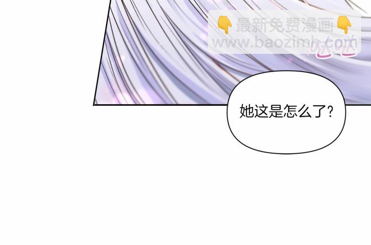 皇女殿下很邪惡 - 第2話 驚呆皇帝老爹的魔力(2/3) - 3