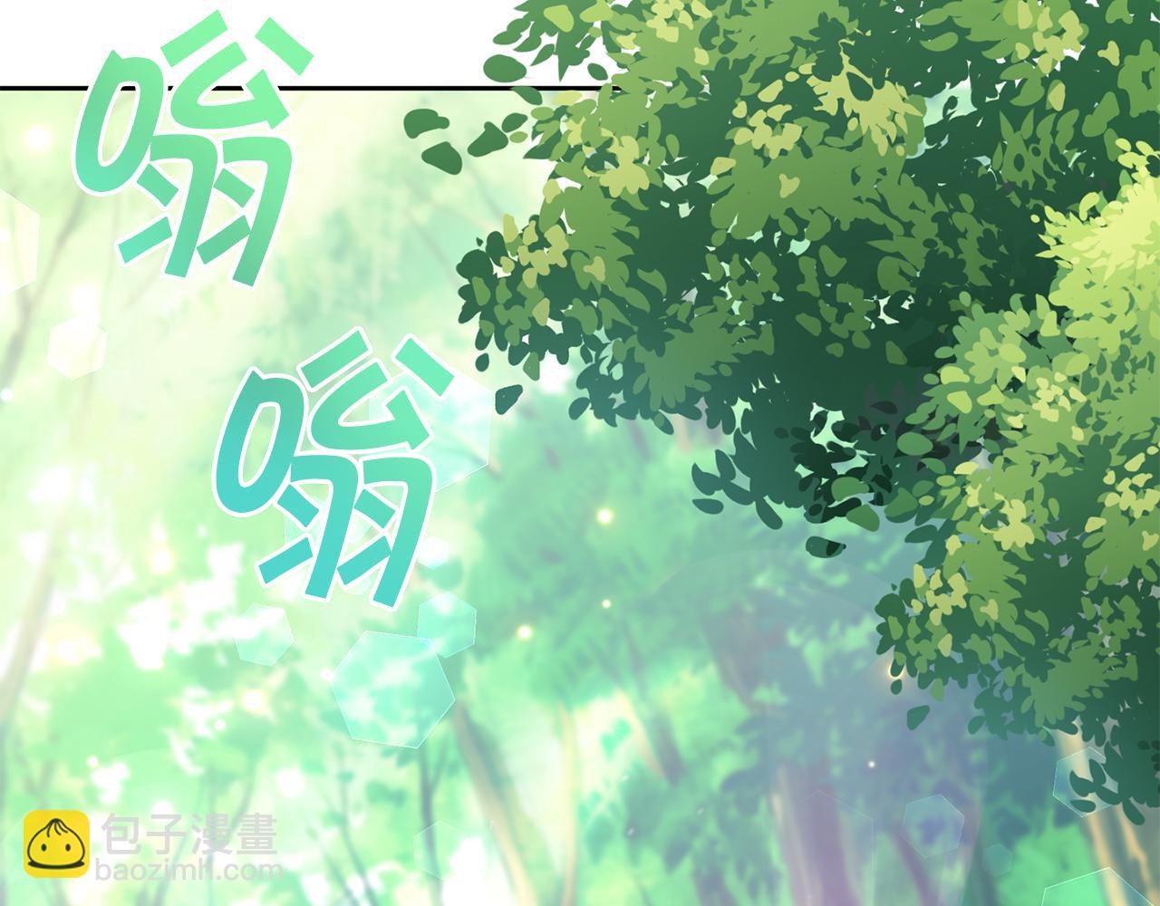 皇女殿下很邪惡 - 第48話 神秘的帥哥(1/4) - 3
