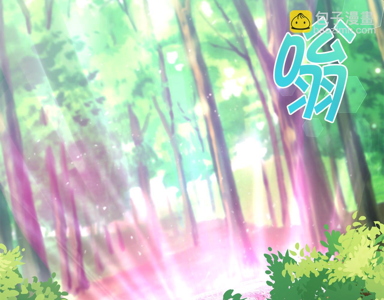 皇女殿下很邪惡 - 第48話 神秘的帥哥(1/4) - 4