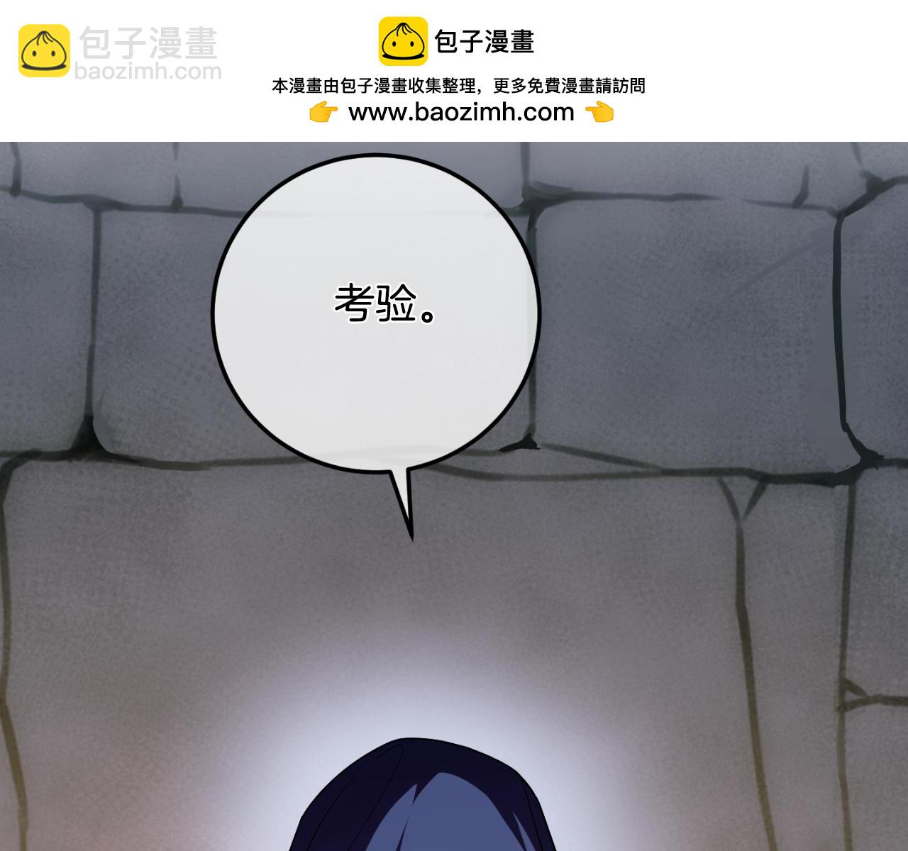 皇女殿下很邪惡 - 第88話 外公要來？(1/5) - 2