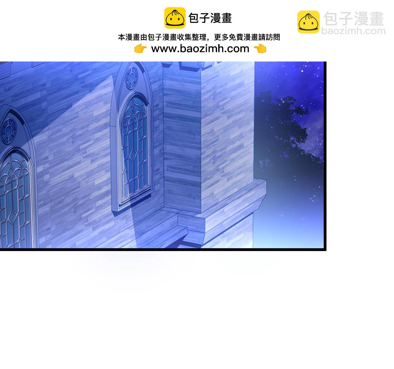 皇女殿下很邪惡 - 第96話 母親的選擇(1/6) - 2