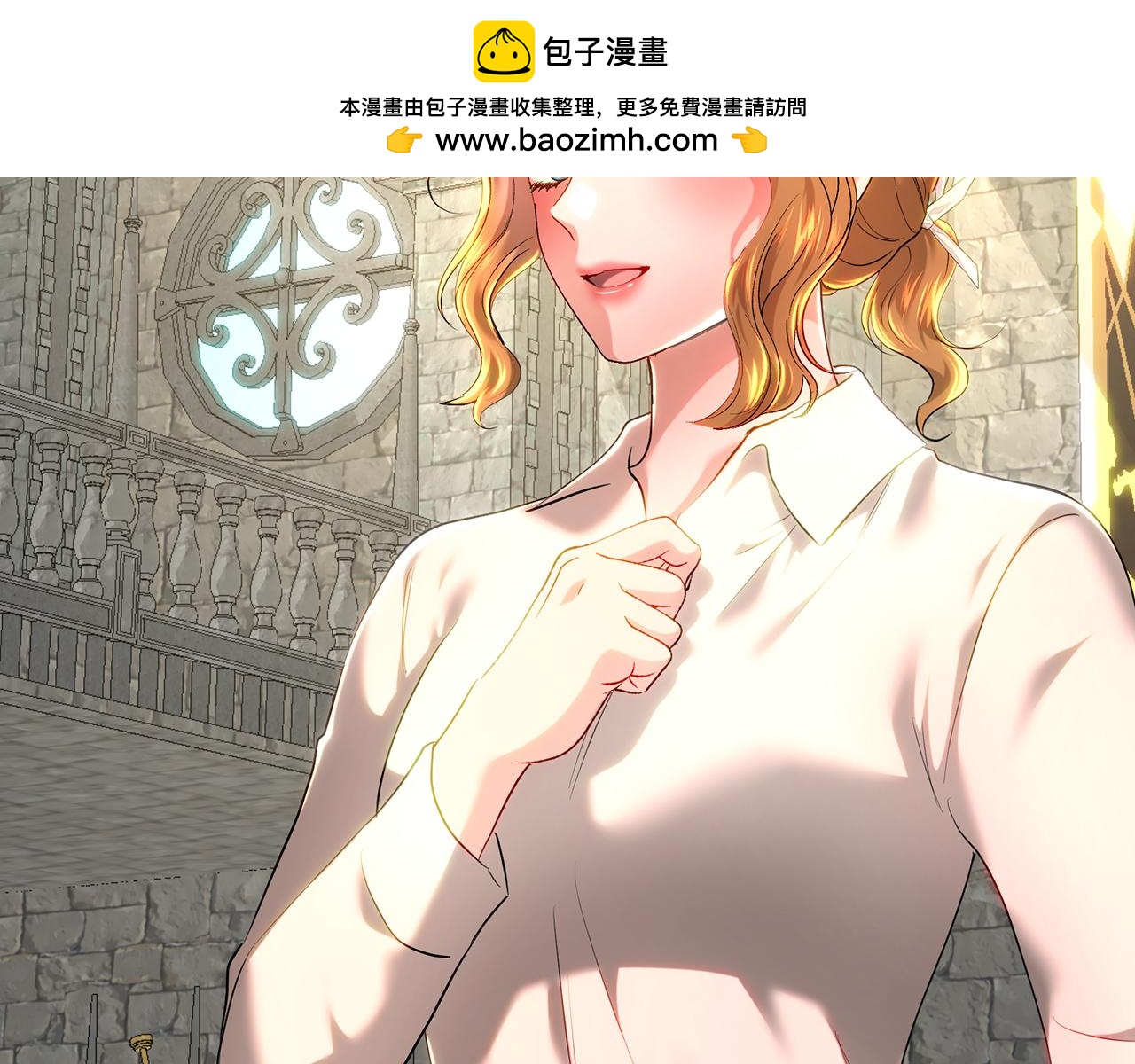 皇女，瘋花綻放 - 第103話 小別勝新婚(1/5) - 2