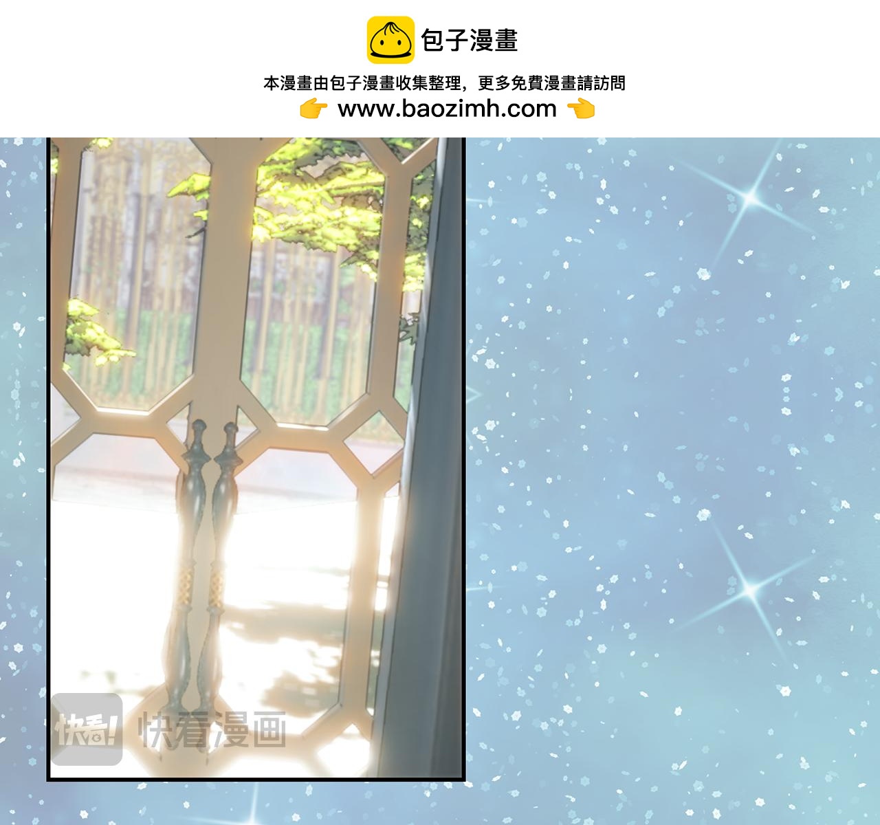 皇女，瘋花綻放 - 第57話 我要當騎士(1/4) - 2