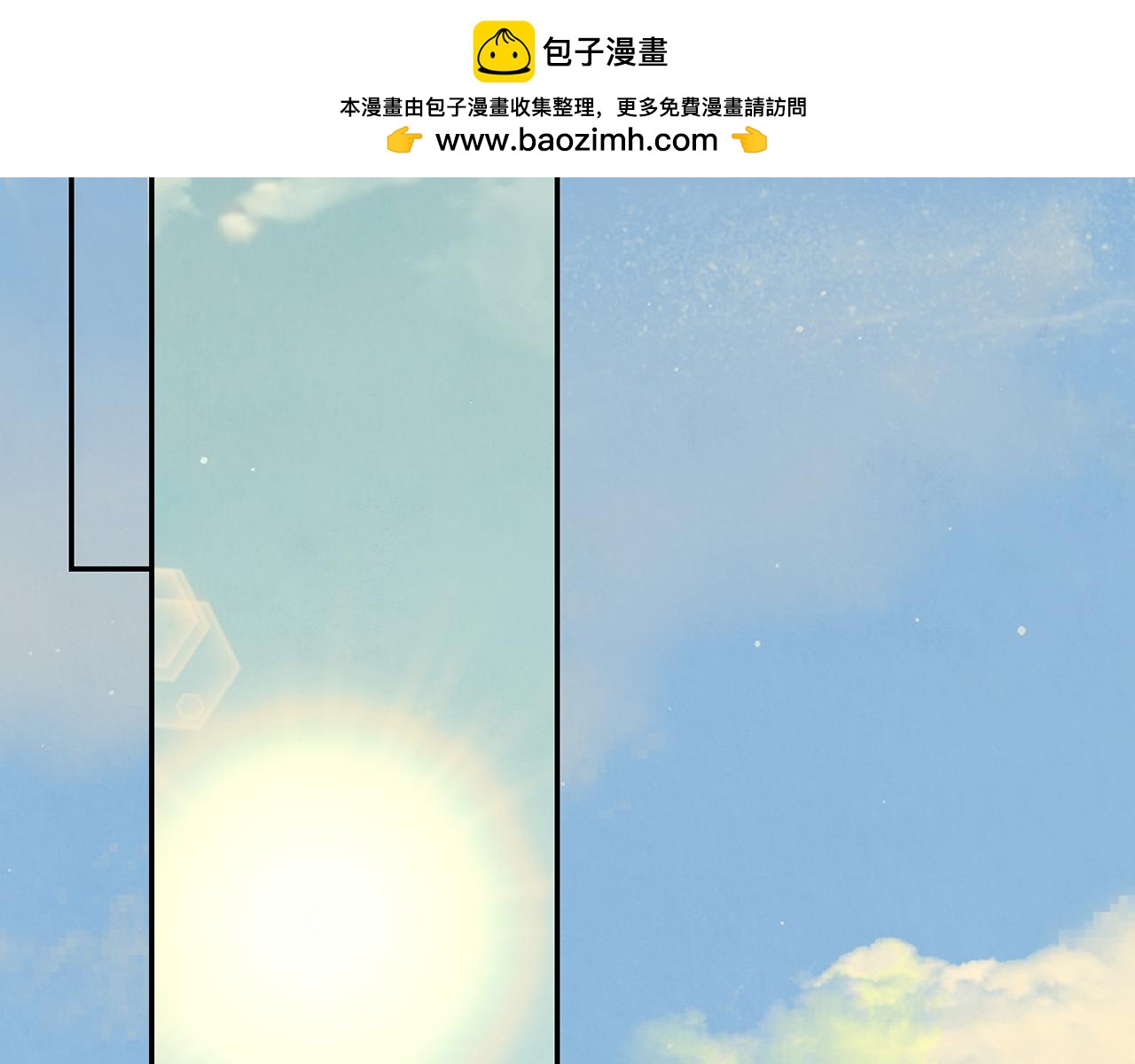 皇女，瘋花綻放 - 第77話 舅舅的“忠告”(1/5) - 2