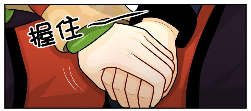 皇上別碰我 - 135 讓我 - 2