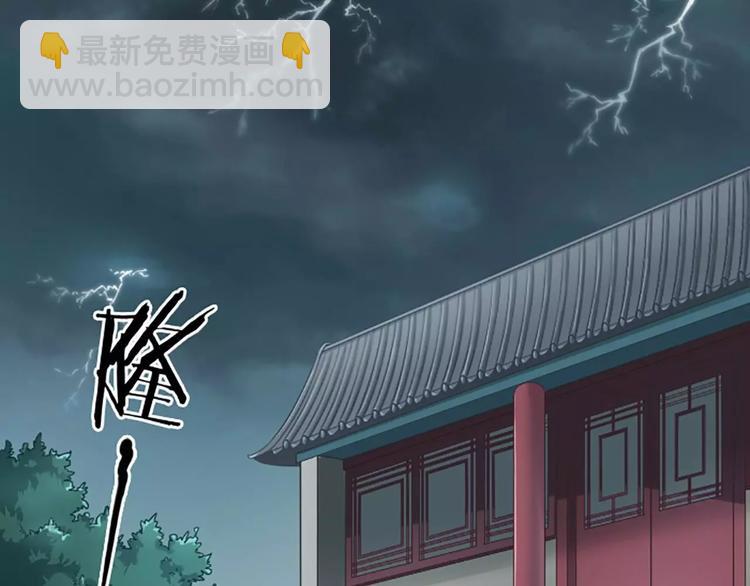 皇上吉祥 - 第14話 今晚留下過夜吧~(1/2) - 3