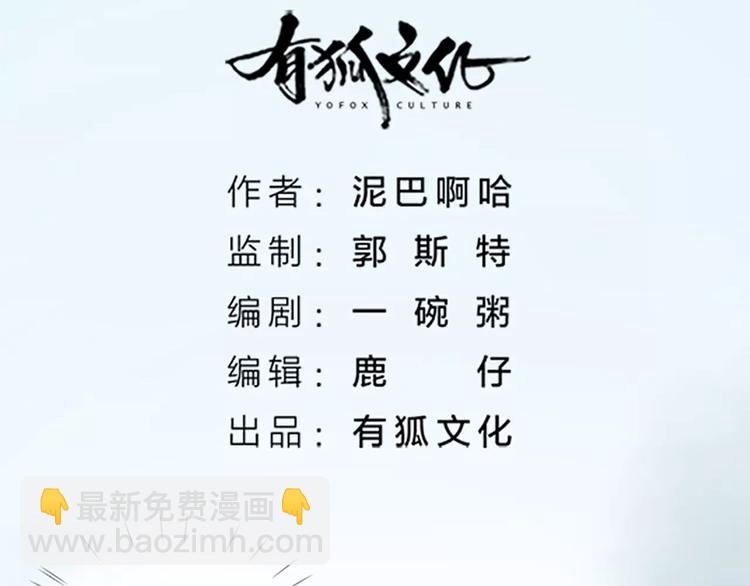 皇上吉祥 - 第59話 爭削敵首！佑我山河！(1/2) - 2