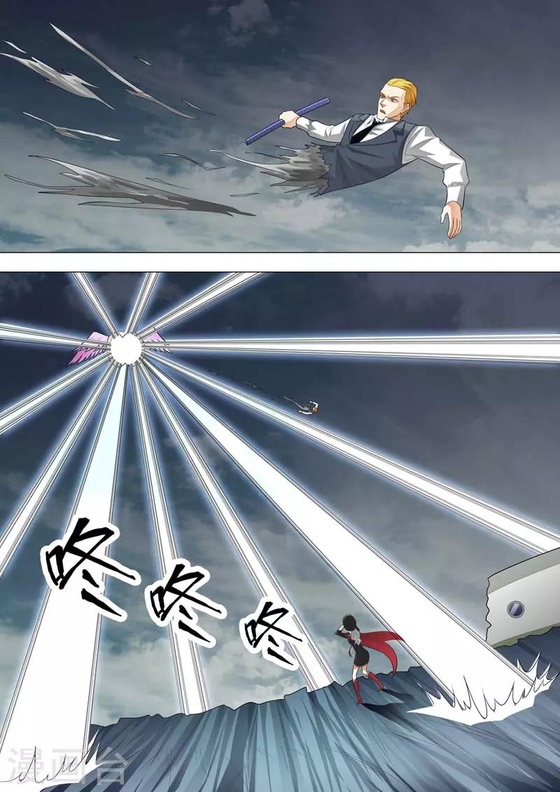 荒野小屋 - 第167話 只剩一個 - 1