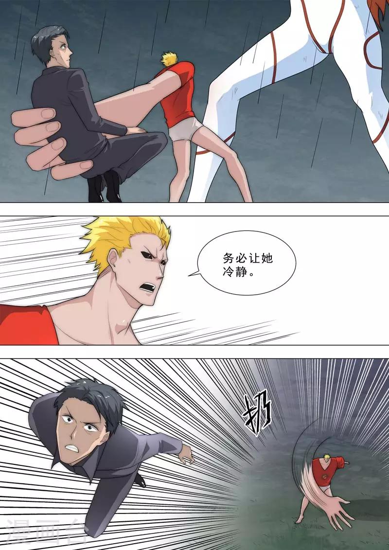 荒野小屋 - 第189話 不追隨神 - 2