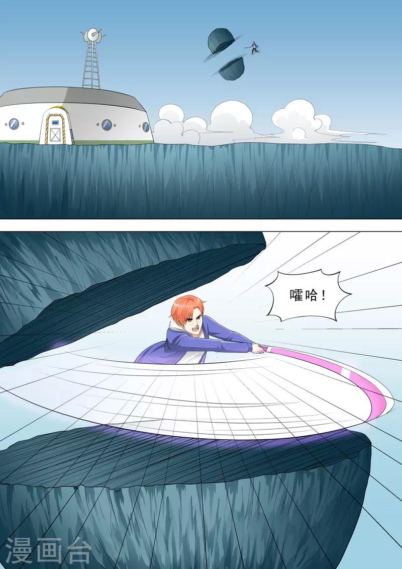 荒野小屋 - 第93話 戰術研究 - 2