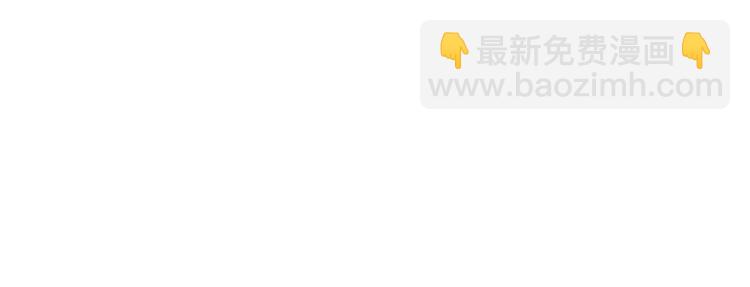 皇子家的鄉下龍 - 作者的信+序章 猛龍還是萌龍？(1/2) - 3
