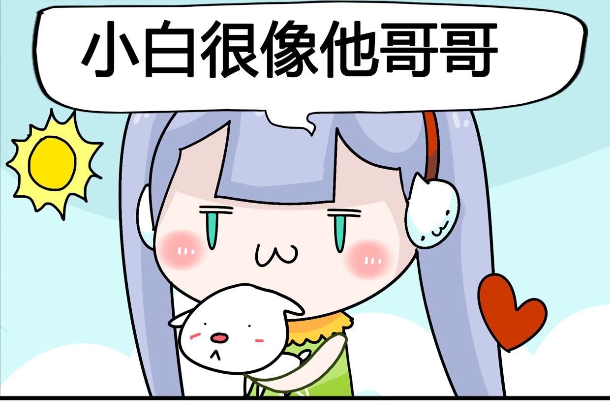 歡樂哈雷 - 歡樂哈雷 第9集 - 1